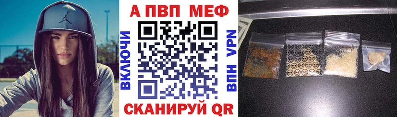Alpha PVP Crystall  купить наркотики цена  Куса 