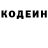 Кетамин VHQ Allan O'Shea
