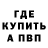 Кетамин ketamine Salma Ganem