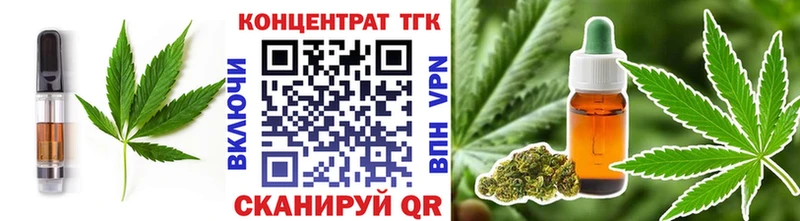 цены наркотик  блэк спрут как зайти  Cannafood конопля  Куса 