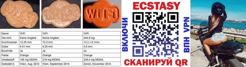 KRAKEN tor где купить Куса Экстази TESLA