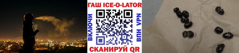 ГАШИШ индика сатива  Куса 