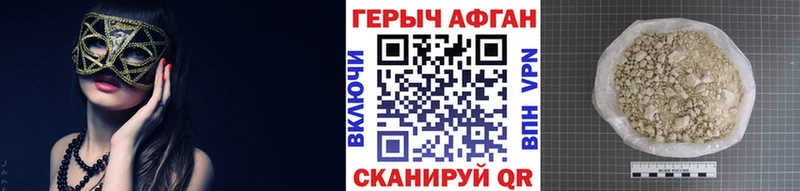 сайты даркнета Telegram  Куса  Героин афганец  ссылка на мегу ONION 