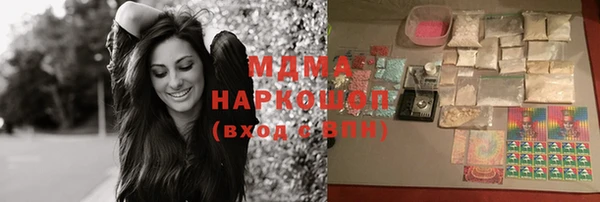 гашишное масло Алексеевка