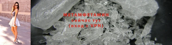 МДМА Алексин