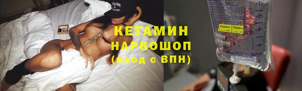 МДМА Алексин
