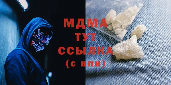 гашишное масло Алексеевка
