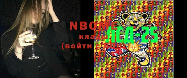 МДМА Алексин