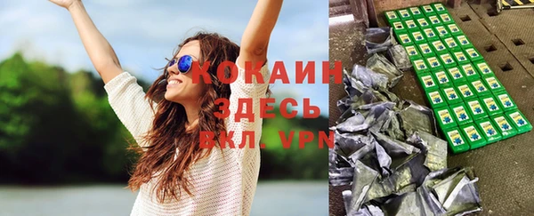 гашишное масло Алексеевка