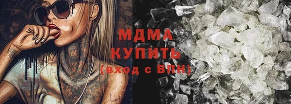 молекула духа Алзамай