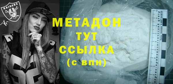 молекула духа Алзамай