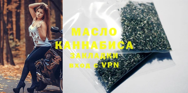 не бодяженный Протвино