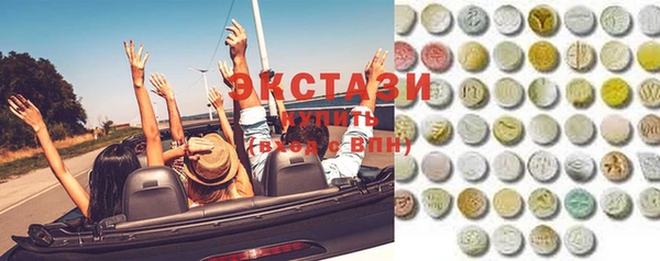 гашишное масло Алексеевка