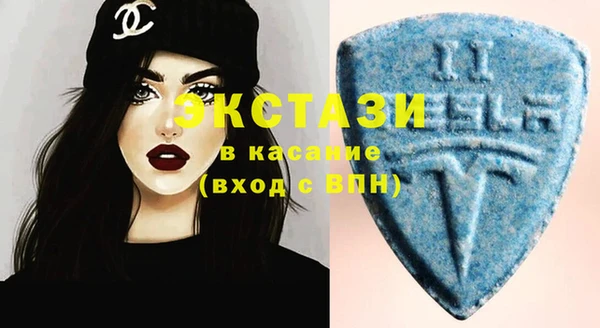 молекула духа Алзамай
