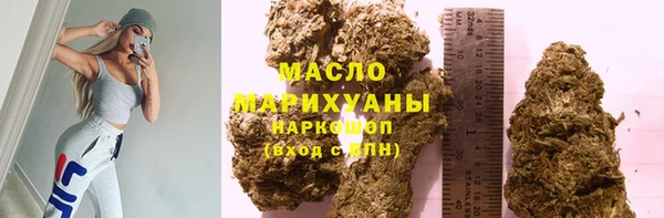 гашишное масло Алексеевка