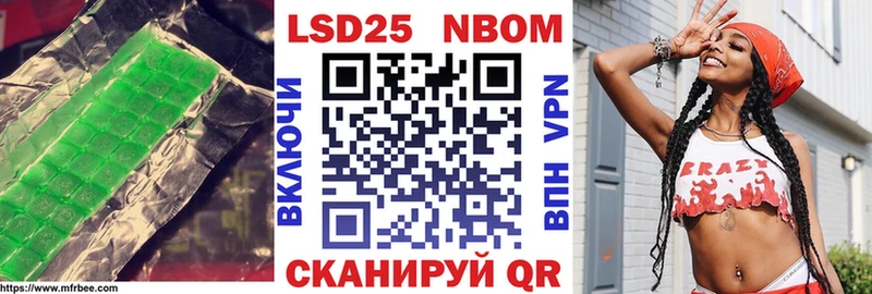 ЛСД экстази кислота  Куса 