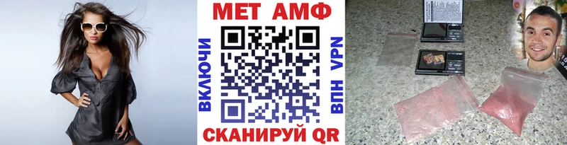 МЕТАМФЕТАМИН кристалл  Куса 