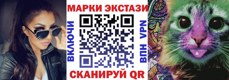 где найти   Куса  Марки 25I-NBOMe 1500мкг 