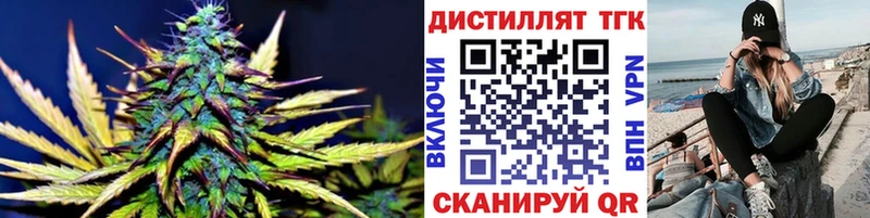 shop состав Куса Дистиллят ТГК вейп с тгк